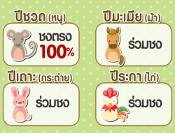  bad luck and misfortune สำนวนภาษาอังกฤษ  