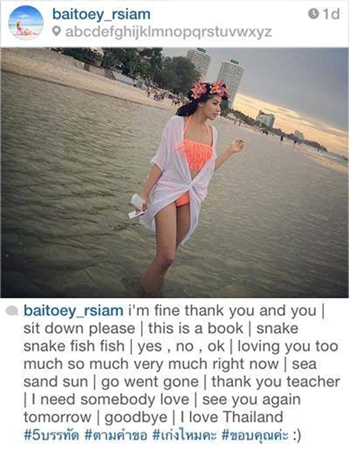 How are you? I'm fine, thank you. And you? ภาษาอังกฤษ 