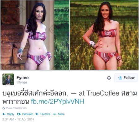 Miss Thailand Universe underdog ภาษาอังกฤษ Miss Thailand Universe underdog ภาษาอังกฤษ
